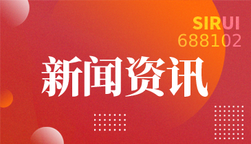 凯发k8国际新材隆重举行成立27周年庆典暨陕西扶风凯发k8国际先进铜合金有限公司建成投产仪式